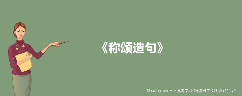 Ngành Diễn viên múa