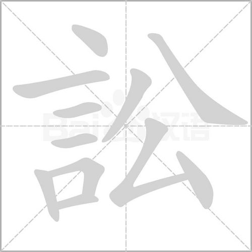 dai-hoc-ngoai-ngu-tin-hoc