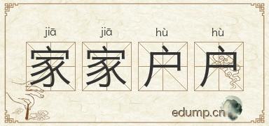 dh-su-pham-tphcm