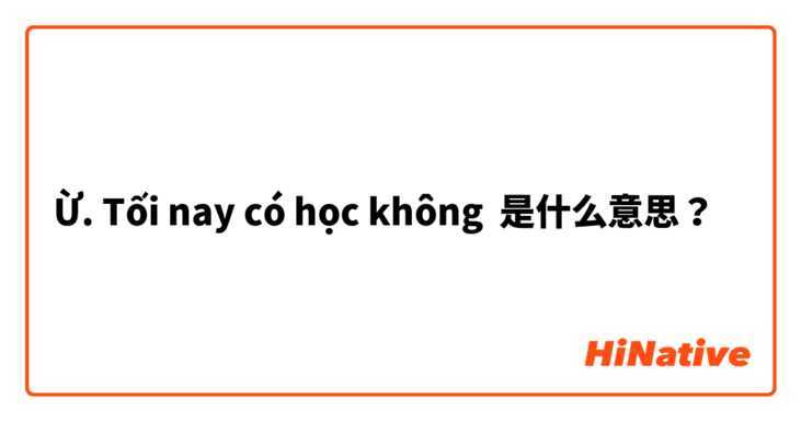 tong-hop-cac-truong-dai-hoc-khoi-a-tren-ca-nuoc